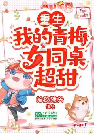 集装箱货运船