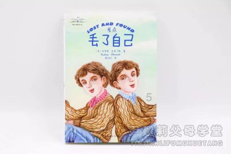 引球进框选关版