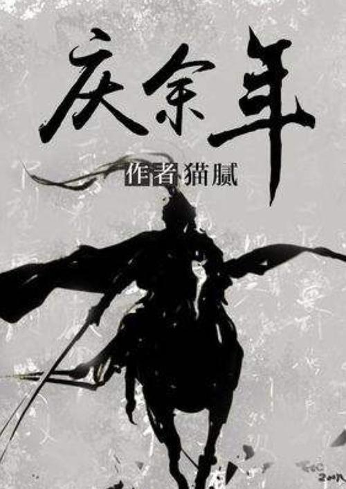 全民剧本大师内置菜单