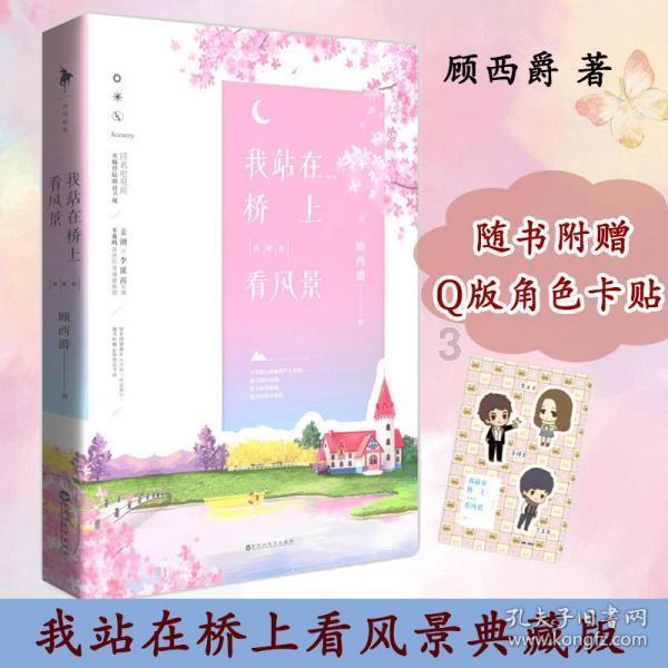 金币放置
