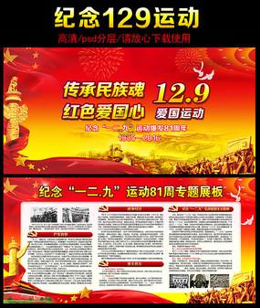 小球闯空间2