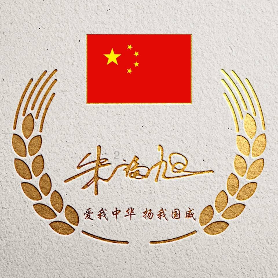 逃出林中村