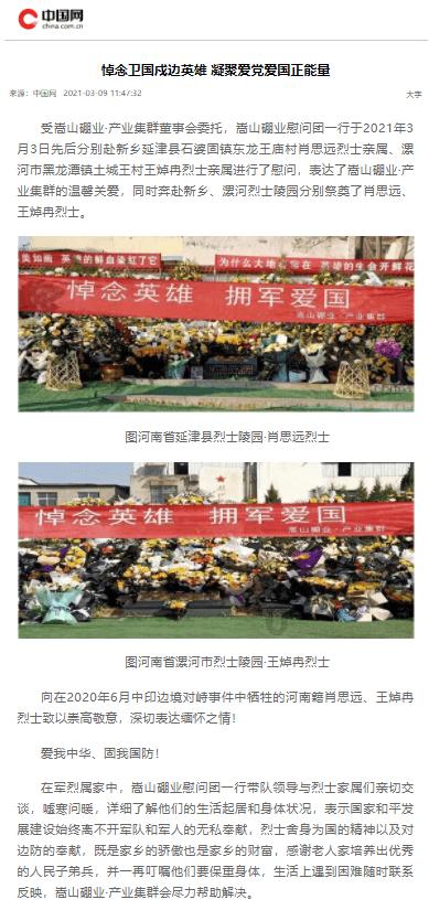 专利争议触发美国市场禁售 苹果取消手表血氧监测功能