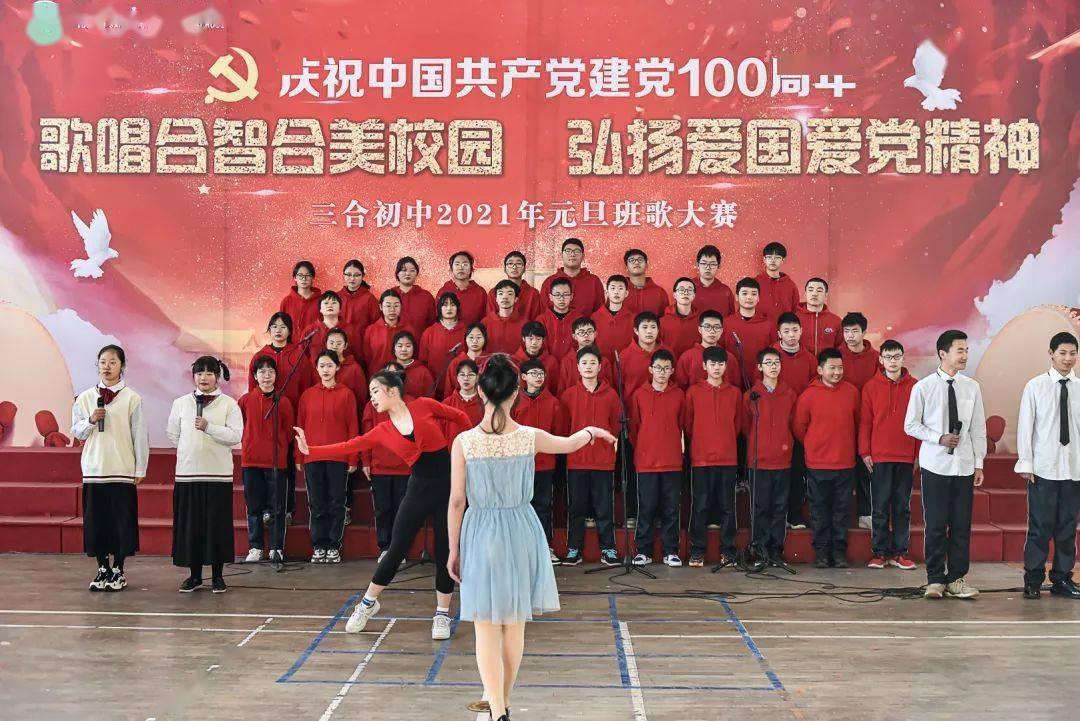 气球大混战