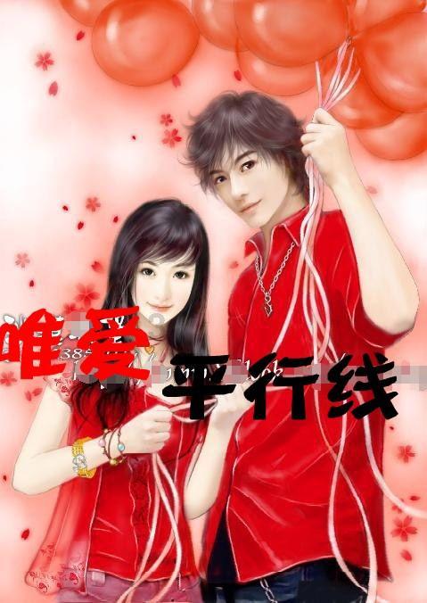 请问如何提高男性性能力？游戏画面